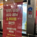 고트피자 아산직영점 이미지