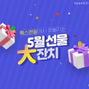 톡스앤필의원 구리점 이미지