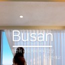 바다산책 풀빌라 이미지