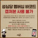명예 대전인의 대전 여행 1일차: 공주 칼국수, 인생 만두, 단골 카페... (소품샵, 카페 투어 X)