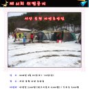 위캠 이미지