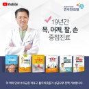광화문한의원 "아침마다 폼롤러 20분? 이제는 기상하자마자 가뿐하게 출근합니다!" ☀️ 광화문 직장인만 보세요 이미지