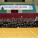 구미검도관 이미지