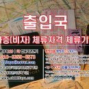산업설비;운송장비및공공장소청소업 이미지
