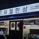엔트로빌딩 이미지