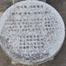 탐진촌