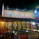 수원-0382 이미지