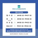 청량리아산본마취통증의학과의원 이미지