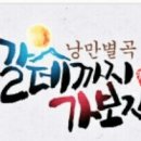 벌꿀농장 Daum카페