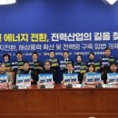 선에너지 이미지