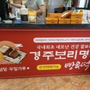 수제로빵 이미지