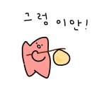 꿀잼실내놀이터성성점 이미지