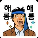 예현진