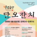 별별창작소 Daum카페