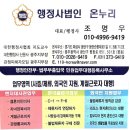 온누리국제결혼 - 목포시 청호로19번길 2 | 국제결혼 어떠신가요?? 당신의 행복한 결혼생활은 멀리있지 않습니다.