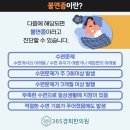 소원한의원 이미지