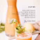 건강과 행복 이미지