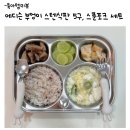 에디슨 스텐식판 수저 포크 세트 후기 링크맘 이벤트 당첨