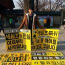 전북 전주 제24, 25차 시위 이미지