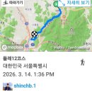 호암산 Daum카페