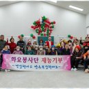 참사랑 노인건강센터 이미지