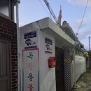 황용 | 광주 산수동 점집 '옥황용불' 2026년 신년운세 후기