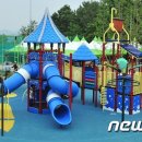 성안 물놀이공원 뉴스1