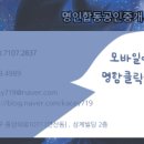 하마부동산공인중개사사무소 이미지