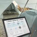 라이트나인캠핑아웃도어