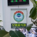 신우곰탕 | [원주/단설동 맛집] 원주곰탕맛집, 원주 단구동혼밥 ‘신우곰탕’
