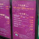 일죽한우타운 이미지