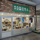 99왕돈까스 이미지