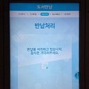 창원도서관 이미지