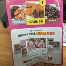 스텔라떡볶이(부산영도점)