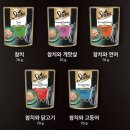 양심장 | 고양이 습식) 기호성이 좋아 꼬리가 올라가는 "쉬바 Tail-UP 키트" 체험 후기