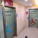 구파발역 화장실 이미지