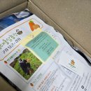 평대농장 이미지