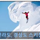 설천면033 네이버블로그