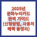 더누리다 이미지