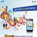 애니콜 이미지