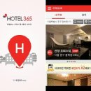 FUN모텔 이미지
