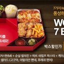 와우파스타 이미지