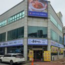 튼실이네전복 이미지