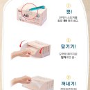 마스크랩 이미지