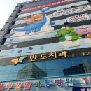 부산맘아동병원 이미지