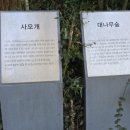 농사지어파는사람들 이미지