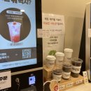 매머드익스프레스다산 이미지