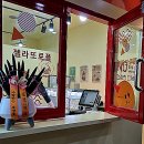 제이엠마트 앞 이미지
