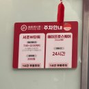 서초구장애인단체총연합회 | 신논현 훠궈 하이디라오 강남 서초점 : 하이디라오 무새가 된 자의 디저트 있는 지점 방문 후기(주차 가능)