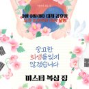 미스터 복싱 짐 율전점 이미지